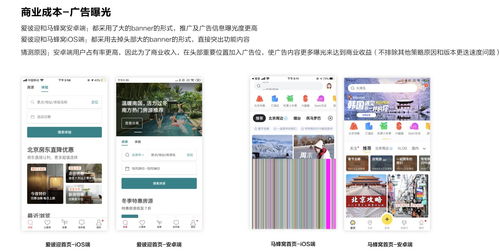 超長(zhǎng)干貨全景展示 一文徹底搞懂iOS與Android的設(shè)計(jì)差異
