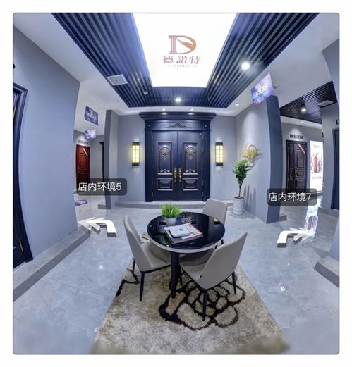 叮咚！德諾特VR全景名門館終端導購APP在微信平臺隆重上線