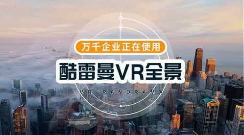 電商沖擊下，VR全景+微信開發如何為實體店引流賦能