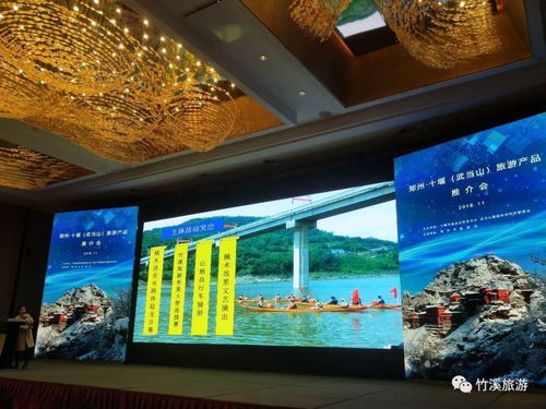 厲害了！竹溪旅游 美食與全景盛宴受熱捧