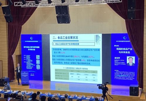 嶺南科學論壇聚焦未來食品，赤點鮮萃靈芝引領健康新趨勢