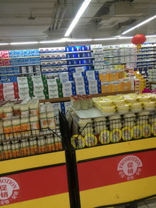 過年去超市購物